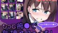 もっと痴●で無理やりっくす!side:月曜日のた●わ【無料試聴】 40 d 775751pl