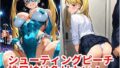 シューティングピーチ 桃尻娘は負けない!【無料試聴】 40 d 775782pl