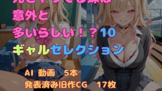 d 775886pl