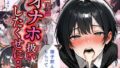 【実話】オナホ扱いしたくせに・・・【無料試聴】 37 d 775893pl