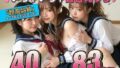 【レズ83連発・40分超/3Pあり】フルボイス百合キスコレクション〜JK・アイドル・キャバ嬢・コスプレの濃厚ディープキス・疑似セックス詰め合わせ〜【無料試聴】 40 d 775960pl