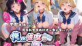 やだぁぁ…!! 見られてるのにイッちゃう…!! 俺の彼女は露出狂 セ〇ラームーン No.2【無料試聴】 40 d 776053pl