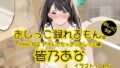 d 776303pl