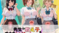 先生が教え子をオナホ奴●に堕とす学園計画 響〇!ユーフォニアム 2【無料試聴】 37 d 776495pl