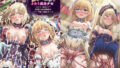 『ルリとルナ』ヒロイン敗北ログ#1 影霊の仮面舞踏会 バイブ挿入強●ダンス【無料試聴】 38 d 776519pl