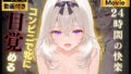 d 776549pl
