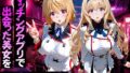 マッチングアプリで出会った美女をメス堕ちさせた話 I〇編【無料試聴】 36 d 776586pl