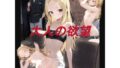 d 776692pl