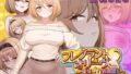 フレグラントオリーブ〜強気JD快楽堕ち〜【無料試聴】 32 d 776898pl