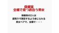 d 776908pl