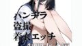 パンチラ 盗撮 着衣エッチ 制服女子編【無料試聴】 40 d 776921pl