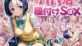 パパ活 種付けS〇X TO LOVEる 西○寺○菜編【無料試聴】 34 d 776993pl