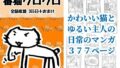 d 777023pl