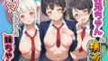 お兄ちゃんの精液にハマっちゃった妹ちゃん(はーと) ラ〇ライブ! No.5【無料試聴】 34 d 777103pl