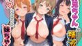お兄ちゃんの精液にハマっちゃった妹ちゃん(はーと) ラ〇ライブ! No.6【無料試聴】 32 d 777104pl