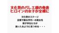 d 777136pl