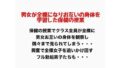 d 777144pl