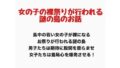 d 777150pl