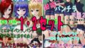 誘惑パンチラ天国 1・2セット【無料試聴】 40 d 777166pl