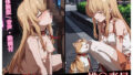 【お隣の天使様】【椎○真昼 498枚+2mp4】無力な隣人の前で犯●れる 椎○真昼(2)〜お隣の天使様が極太ペ○スで駄目人間に堕とされていた件【無料試聴】 40 d 777198pl
