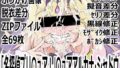 「名探偵プリ〇ュア!」〇ュアアルカナ・シャドウ【無料試聴】 35 d 777252pl