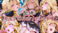 緊縛 キュア〇ルカナ・シャドウ【無料試聴】 41 d 777260pl