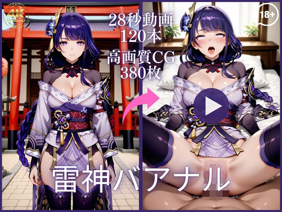 d 777268pl