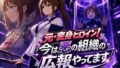 元・変身ヒロイン!今は悪の組織の広報やってます【無料試聴】 40 d 777270pl