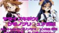 ヤセイノキボウ/ケモノプリ〇ュア:前編【無料試聴】 41 d 777315pl