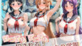 いつでもどこでも犯●れる!?いいなり学園 ソ〇ドアート・オンライン【無料試聴】 34 d 777322pl