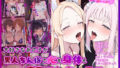 大好きなあの子が黒人ちんぽで心も身体もしっかり寝取られちゃうCG集【無料試聴】 37 d 777411pl