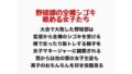 d 777432pl