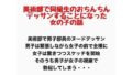 d 777433pl