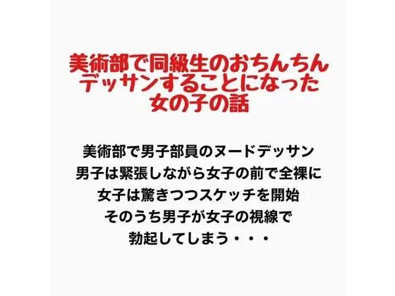 d 777433pl