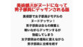 d 777434pl
