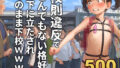 d 777508pl