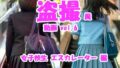 d 777518pl