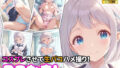 コスなま!コスプレさせて生パコハメ撮り!〜葛城リー〇ヤ〜【無料試聴】 32 d 777535pl