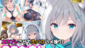 コスなま!コスプレさせて生パコハメ撮り!〜砂狼シ〇コ〜【無料試聴】 39 d 777537pl