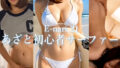 E-nari 21 あざと初心者サーファー 【動画&SS498枚のWパック】【無料試聴】 38 d 777543pl
