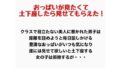 おっぱいが見たくて土下座したら見せてもらえた!【無料試聴】 40 d 777591pl