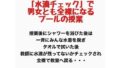 d 777609pl