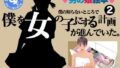 d 777613pl
