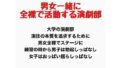 男女一緒に全裸で活動する演劇部の話【無料試聴】 31 d 777617pl