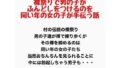 女子も参加することになった裸祭り【無料試聴】 32 d 777632pl