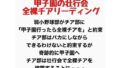 d 777641pl