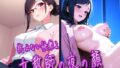 女教師の夜の顔〜抗えない快楽2〜【無料試聴】 40 d 777654pl