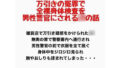 万引きの冤罪で全裸身体検査を男性警官にされるJKの話【無料試聴】 34 d 777673pl