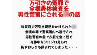 d 777673pl