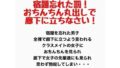宿題を忘れたら女子も全裸で廊下に立たされる!【無料試聴】 35 d 777678pl
